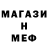 МЕТАДОН мёд Dave Rotten