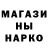 Героин гречка Ivan Street_legal