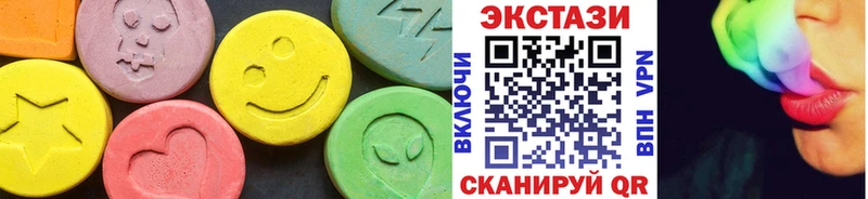 Ecstasy 250 мг  Пересвет 