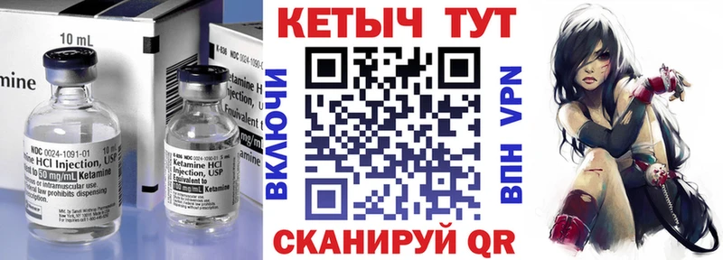 где можно купить   Пересвет  Кетамин ketamine 