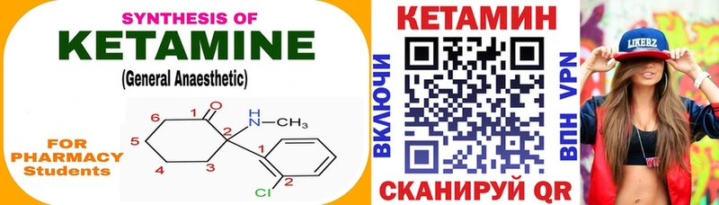 Кетамин VHQ Пересвет