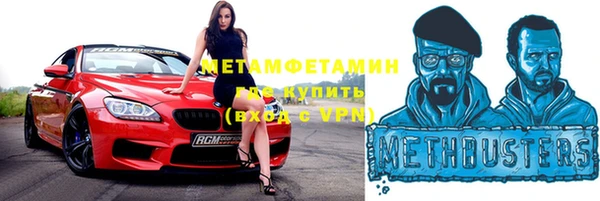 ALPHA-PVP Верхнеуральск