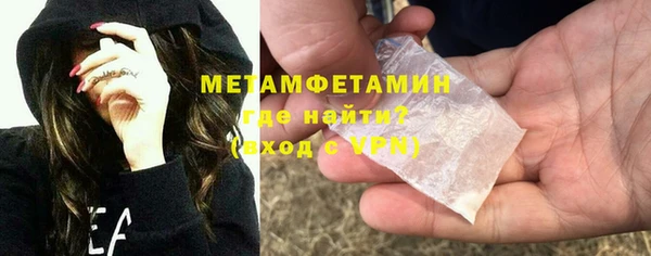 меф VHQ Верхний Тагил