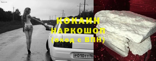 ALPHA-PVP Верхнеуральск