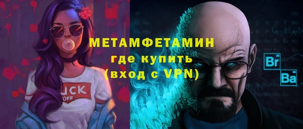 меф VHQ Верхний Тагил