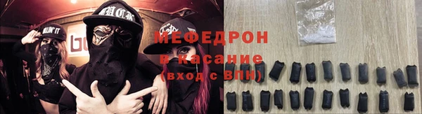 меф VHQ Верхний Тагил