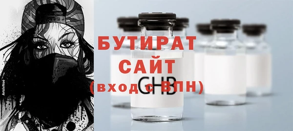 ALPHA-PVP Верхнеуральск