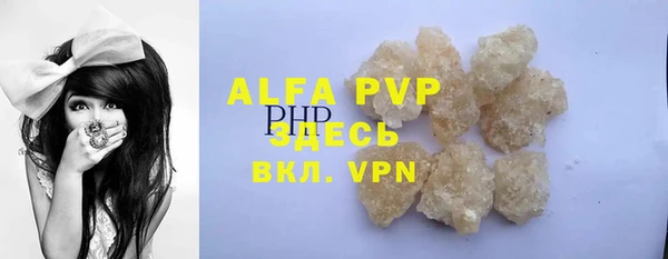 ALPHA-PVP Верхнеуральск