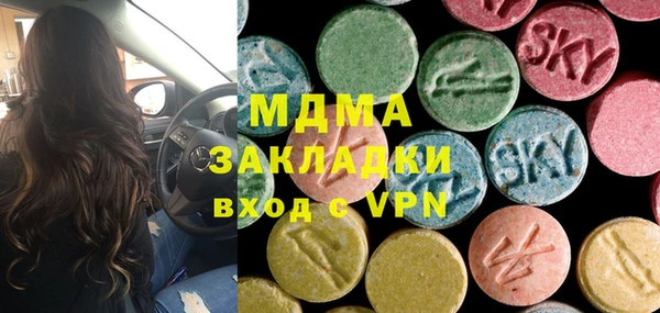 меф VHQ Верхний Тагил