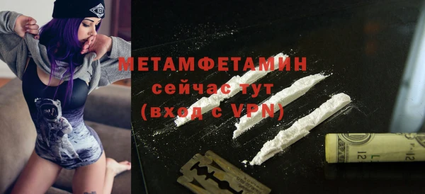 ALPHA-PVP Верхнеуральск