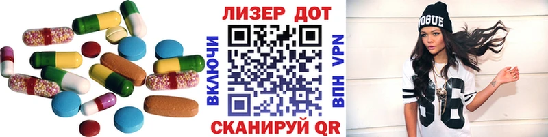 купить наркоту  omg ССЫЛКА  Лсд 25 экстази кислота  Пересвет 