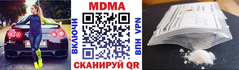 МДМА молли  Пересвет 