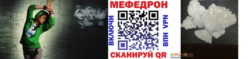 kraken вход  Пересвет  МЕФ 4 MMC 