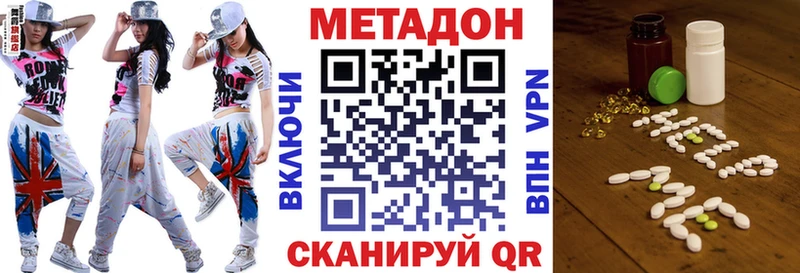 как найти   Пересвет  Метадон мёд 
