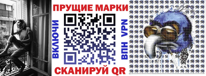 продажа наркотиков  Пересвет  ссылка на мегу рабочий сайт  Марки N-bome 1,8мг 